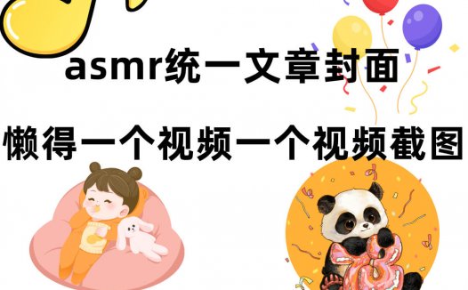 丸子君-深呼吸+独特的略略略
