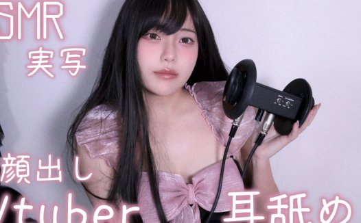 綺雨せな?2024.07.25nicochannel会员限定