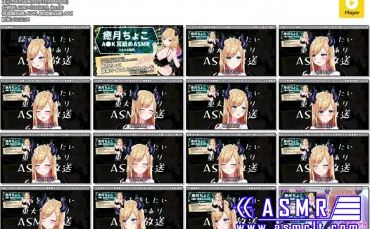 Choco Ch. 癒月ちょこ_2020年5月8日-这是一个想让大家听到的直播